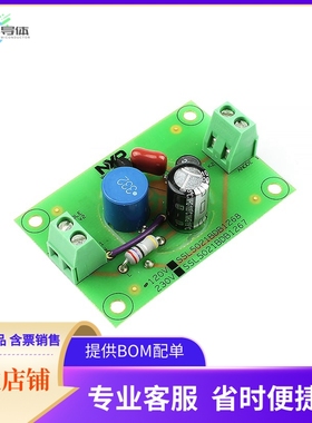 SSL5021BDB1268UL【DEMO BD SSL5021 LED DVR 120V 6W】开发板