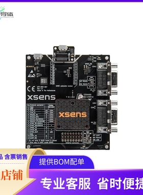 MTI-630-DK【XSENS MTI-630 AHRS DEVELOPMENT K】开发板 套件