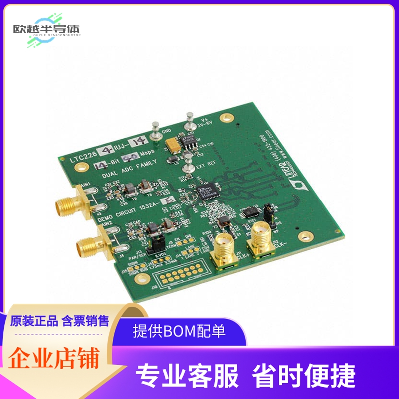 DC1532A-E【BOARD DEMO 40MSPS LTC2264-14】开发板 套件 编程器
