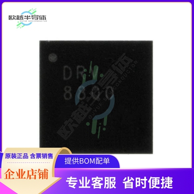 原装电源管理芯片 DRV8800RTYR 提供电子元器件BOM配单