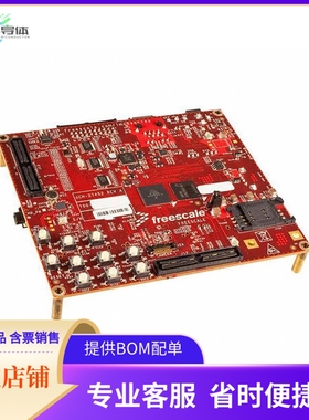 MCIMX6SLEVK【I.MX 6SOLOLITE EVAL BRD】开发板 套件 编程器