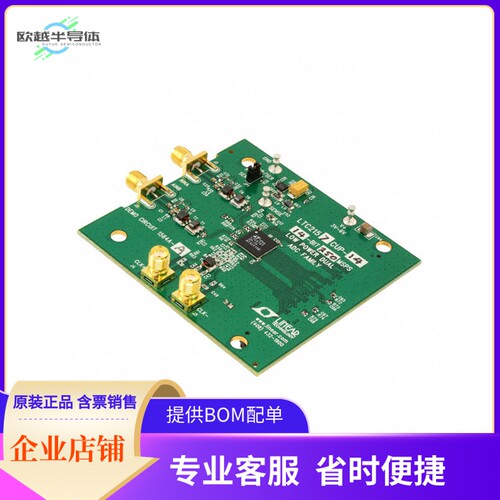 DC1564A-A【BOARD DEMO 250MSPS LTC2157-14】开发板 套件 编程器