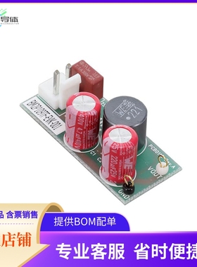 BM2P109TF-EVK-001【EVAL BOARD FOR BM2P109T】开发板 套件 编