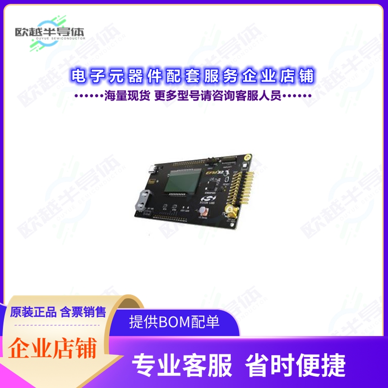 开发套件PG23-PK2504A[PG23 PRO KIT]