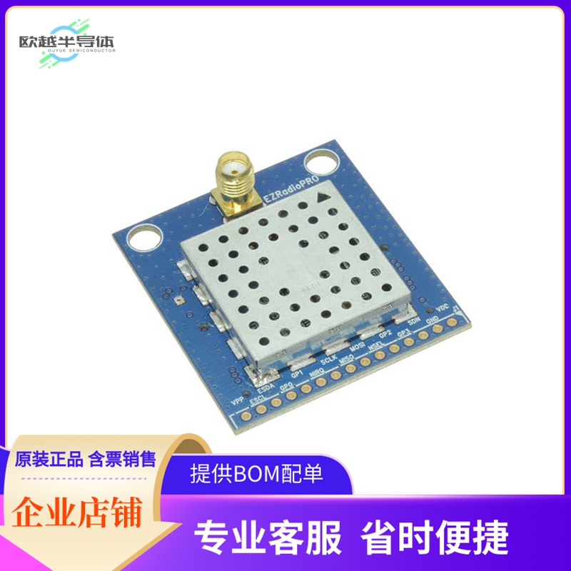 4463CPSQ20C169SE【PICO BOARD 169MHZ ETSI CAT1】开发板 套件