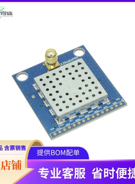 4463CPSQ20C169SE【PICO BOARD 169MHZ ETSI CAT1】开发板 套件