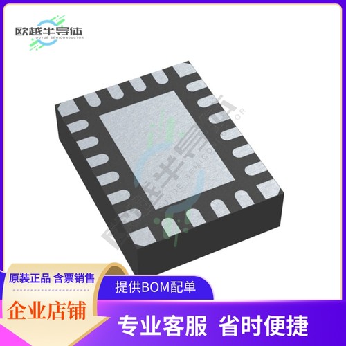 原装电源管理芯片 LT8636JV#PBF 提供电子元器件BOM配单