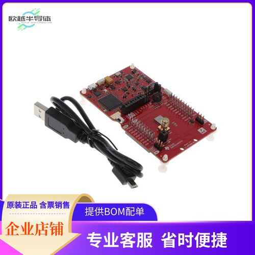 LP-CC2652RSIP【LAUNCHPAD DEV KIT FOR CC2652RSIP】开发板 套