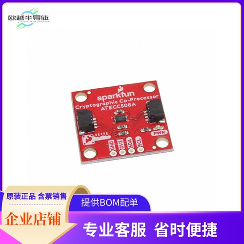 DEV-15573【CRYPTOGRAPHIC CO-PROCESSOR BREAK】开发板 套件 编