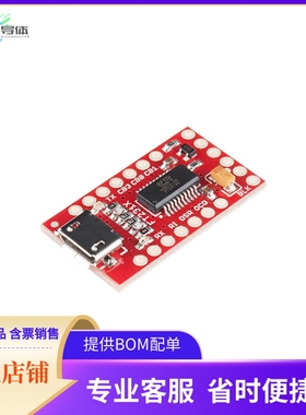 BOB-13263【SPARKFUN FT231X BREAKOUT】开发板 套件 编程器