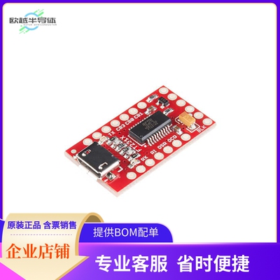 BOB-13263【SPARKFUN FT231X BREAKOUT】开发板 套件 编程器