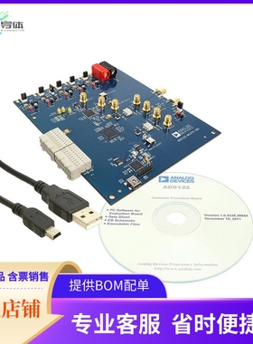 AD9122-M5375-EBZ【EVAL BOARD FOR AD9122 ADL5375】开发板 套