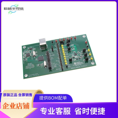 MAX14826EVKIT#【EVAL KIT FOR MAX14826】开发板 套件 编程器