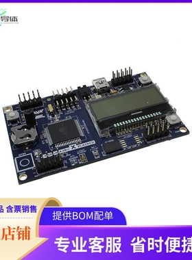 ATXMEGAA3BU-XPLD【KIT EVAL XPLAINED ATXMEGA256A3BU】开发板