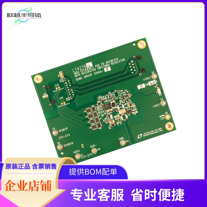 DC2046A-A【DEV BOARD FOR LT4276B/LT4321】开发板 套件 编程器