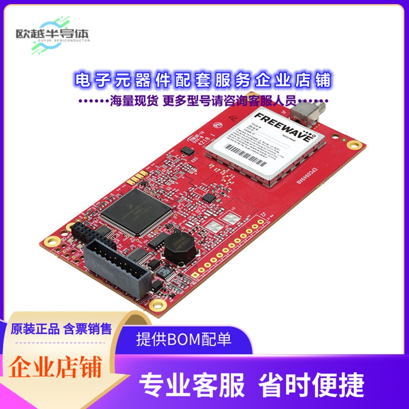射频元件FGR3-C-U[RF TXRX MODULE CHAS MNT]