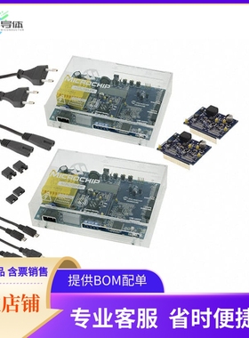 ATPL360-EK【EVK FOR ATPL360】开发板 套件 编程器