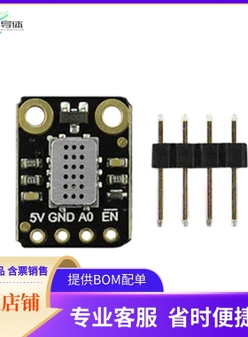 SEN0440【FERMION MEMS GAS SENSR MICS-5524】开发板 套件 编程