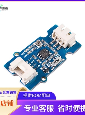 101020752【GROVE - TURBIDITY SENSOR (METER)】开发板 套件 编