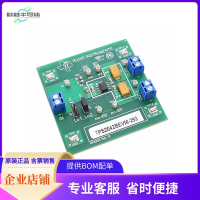 TPS2042BEVM-293【TPS2042BEVM-293】开发板 套件 编程器