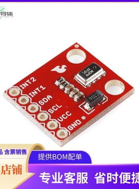 SEN-11084【MPL3115A2 PRESSURE/ALTIMETER】开发板 套件 编程器