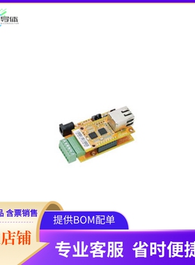 WIZ550S2E-485-EVB【EVALUATION MODULE】开发板 套件 编程器