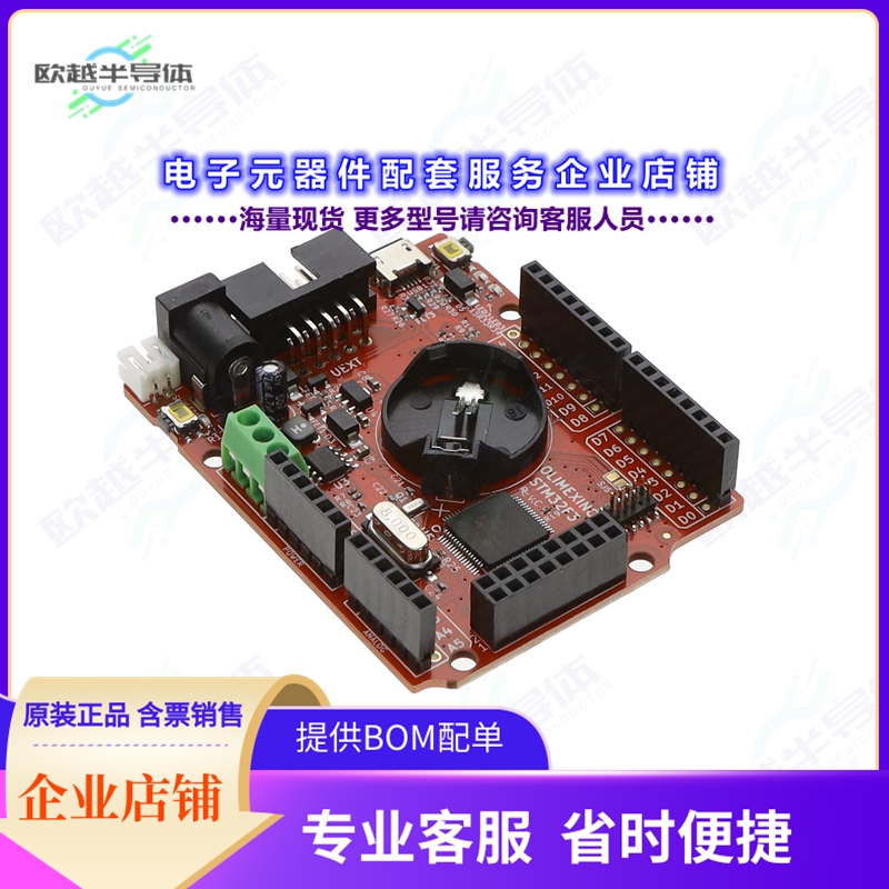 开发套件OLIMEXINO-GD32F3[GD32F303RC EVAL BRD]