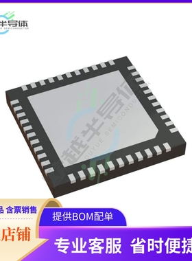 SI5344D-D12303-GM【LOW-JITTER, 4-OUTPUT, ANY FREQUE】