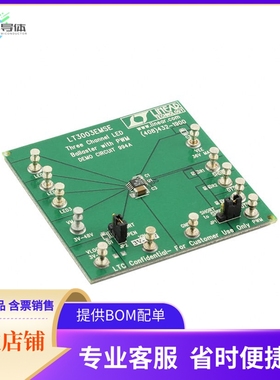 DC994A【EVAL BOARD LED DRIVER LT3003】开发板 套件 编程器