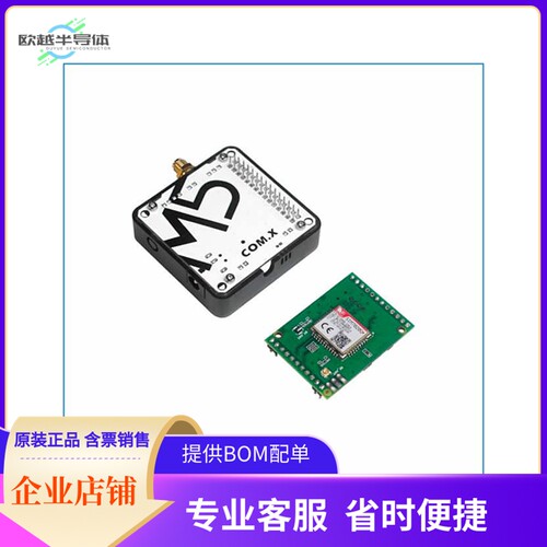 M031-B【COM.NB-IOT MODULE SIM7020G】开发板 套件 编程器