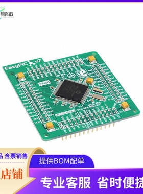 MIKROE-1208【EASYPIC FUSION V7 DSPIC33F EVAL】开发板 套件