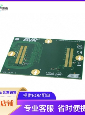 ATSTK600-RC53【ROUTING CARD STK600】开发板 套件 编程器