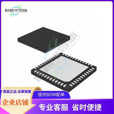 数据采集芯片MAX19506ETM+T 原装正品提供电子元器件配单服务
