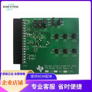 TPL0102EVM【EVAL MODULE FOR TPL0102】开发板 套件 编程器