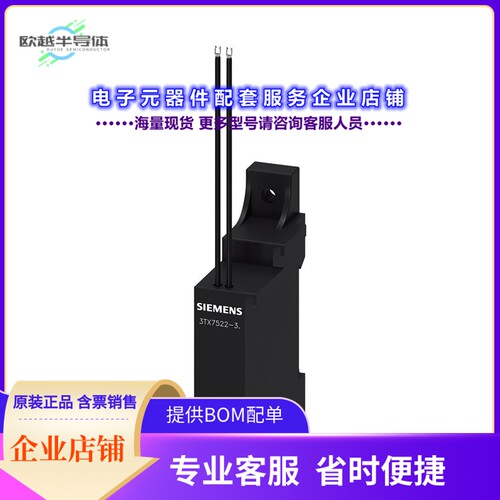 3TX75723G[继电器SURGE SUPP VAR 24-48VDC S12-S14]