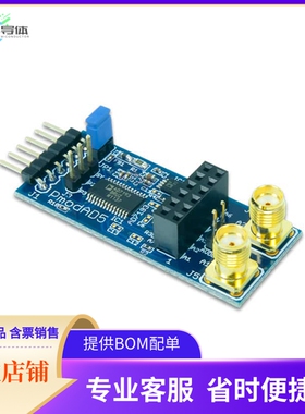 410-243【PMODAD5 ADC 4CH 24BIT 4.8KHZ】开发板 套件 编程器