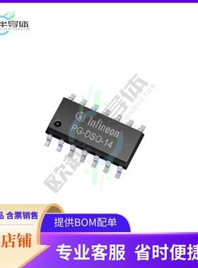 原装电源管理芯片 TLE4279GMXUMA2 提供电子元器件BOM配单