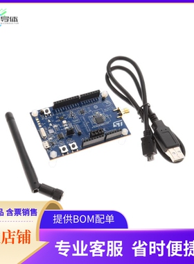STEVAL-IDB011V2【EVAL BOARD FOR BLUENRG-LP】开发板 套件 编