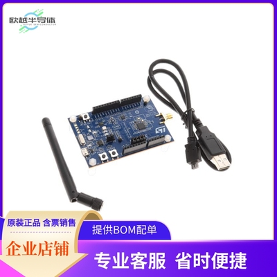 STEVAL-IDB011V2【EVAL BOARD FOR BLUENRG-LP】开发板 套件 编