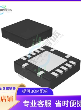 原装电源管理芯片 TPS54622RHLREP 提供电子元器件BOM配单