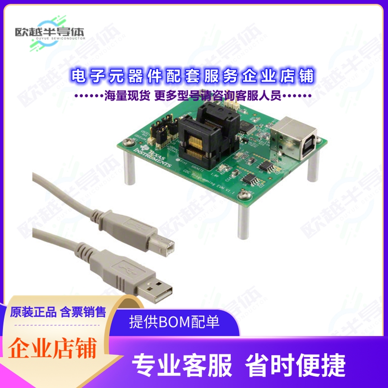 开发套件CDCEL9XXPROGEVM[EEPROM PROG MODULE FOR CDCEL9XX]