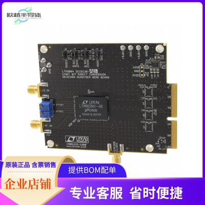 DC1513B-AB【BOARD EVAL LTM9004-AB】开发板 套件 编程器