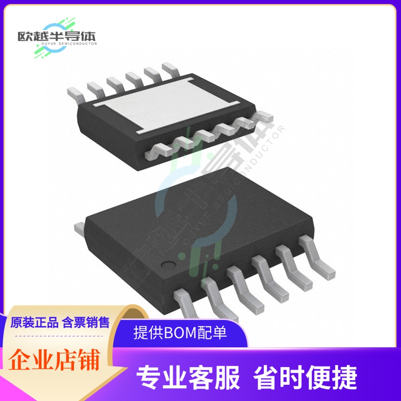 原装电源管理芯片 LT3093IMSE#PBF提供电子元器件BOM配单
