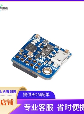 3589【USB CONS & POWER ADDON】开发板 套件 编程器