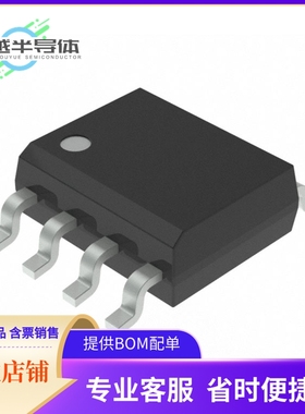 AT25512N-SH-T存储芯片《IC EEPROM 512KBIT SPI 8SOIC》