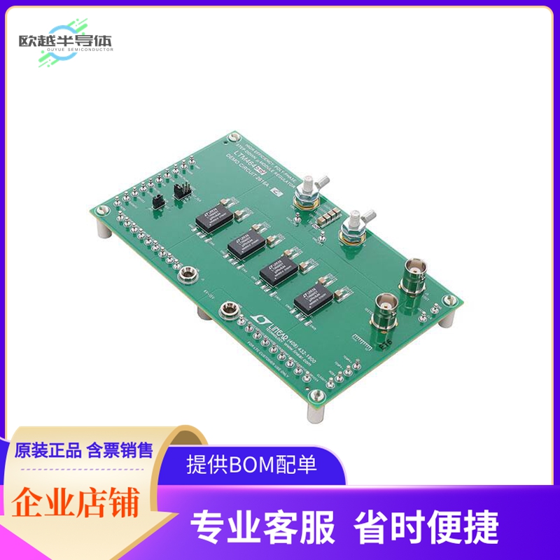 DC2616A-C【LTM4645 DEMO BOARD 100A POLY PHA】开发板 套件 编
