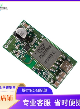 MAXREFDES115A#【EVAL BOARD FOR MAX17599】开发板 套件 编程器