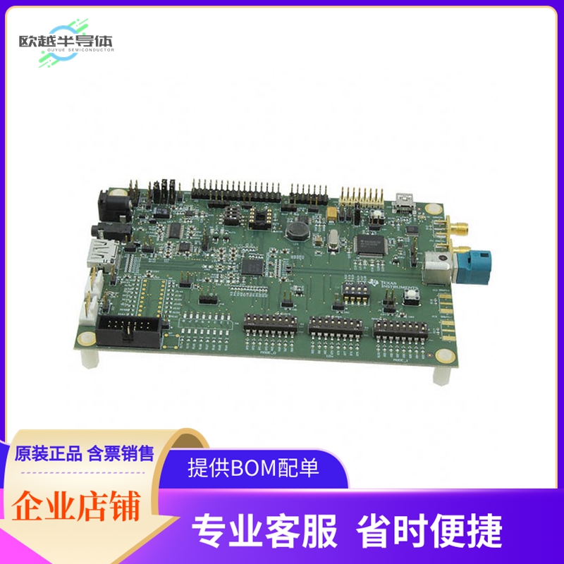 DS90UB929-Q1EVM【EVALUATION MODULE】开发板 套件 编程器