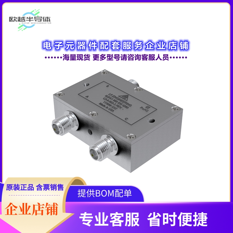 射频元件C3-6-003-S[COUPLER, DIRECTIONAL, 6dB, 3 Por]
