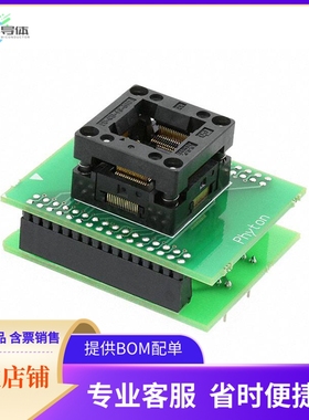AE-Q64-P33【ADAPTER SOCKET 64-QFP TO 40-DIP】开发板 套件 编